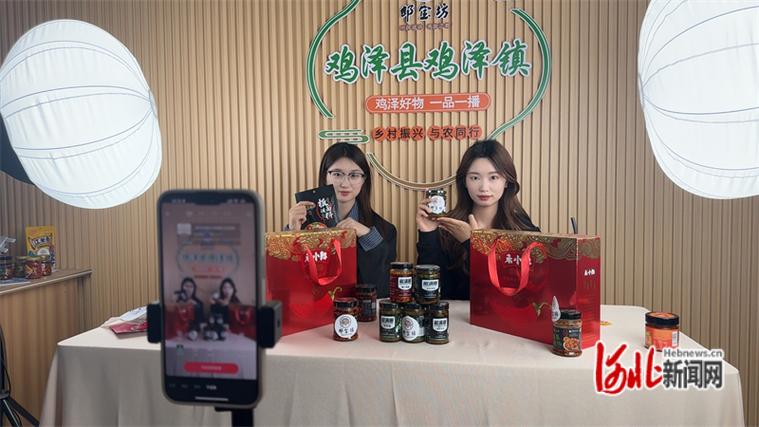 邯郸电视台新闻频道直播邯郸