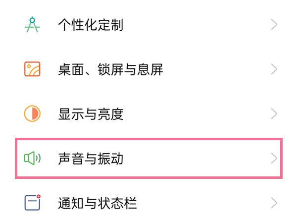 oppo手机莫名其妙震动