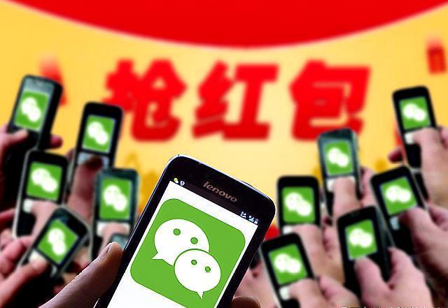 抢微信红包