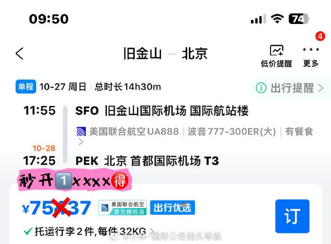 10号是单号还是双号