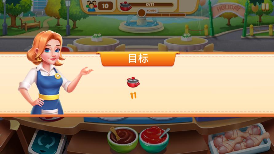 做饭游戏破解版无限金币