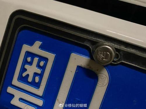 车牌下面的小牌叫啥