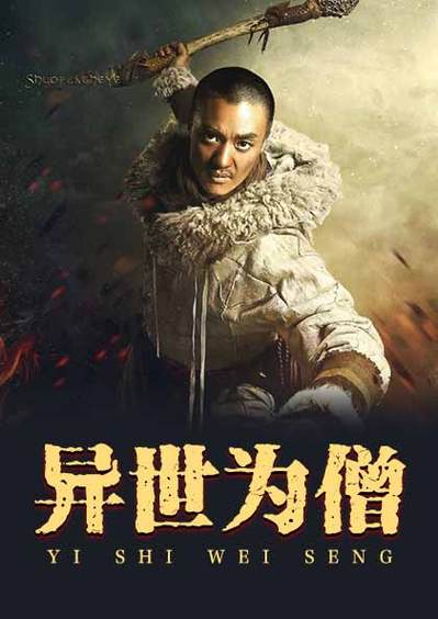 田野叔嫂小说在线阅读