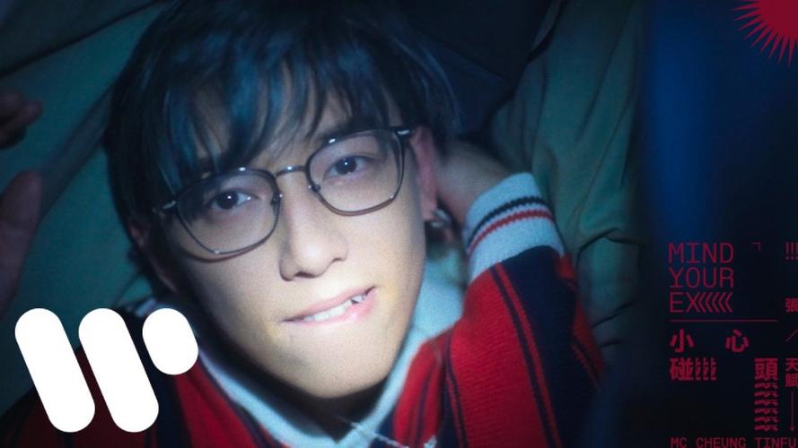 mc张天赋反对无效MV