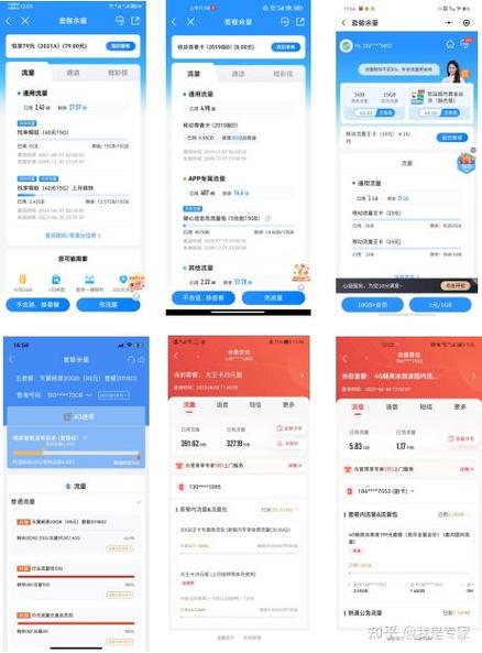 支付宝29.9尊享年卡