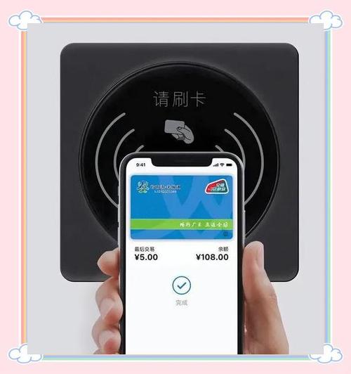 nfc能刷公交吗