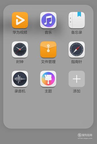 微博怎么看离线缓存的视频