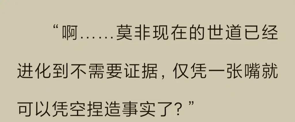 主角很沙雕的小说