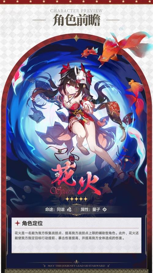 花火人物拆解图标