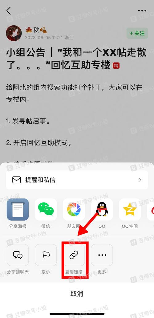 nga的帖子怎么删除图标