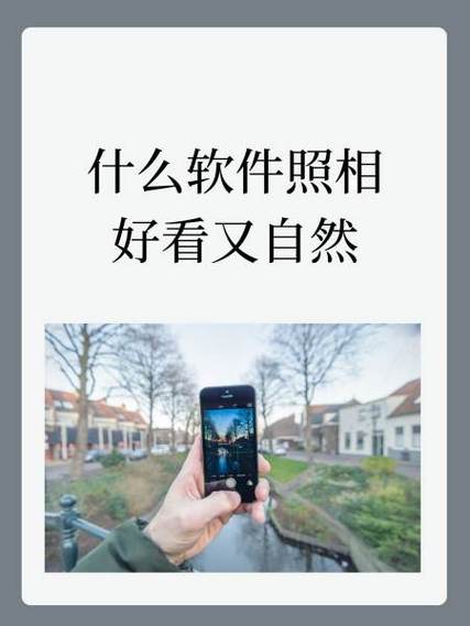 手机密码错了就拍照的软件图标