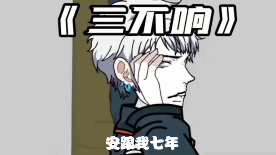 十日终焉沙雕动画一口气看完