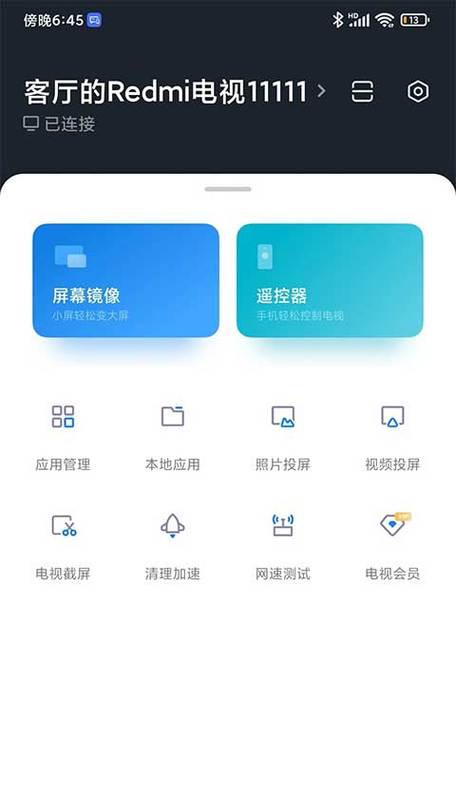 小米摄像头能在电视上看吗