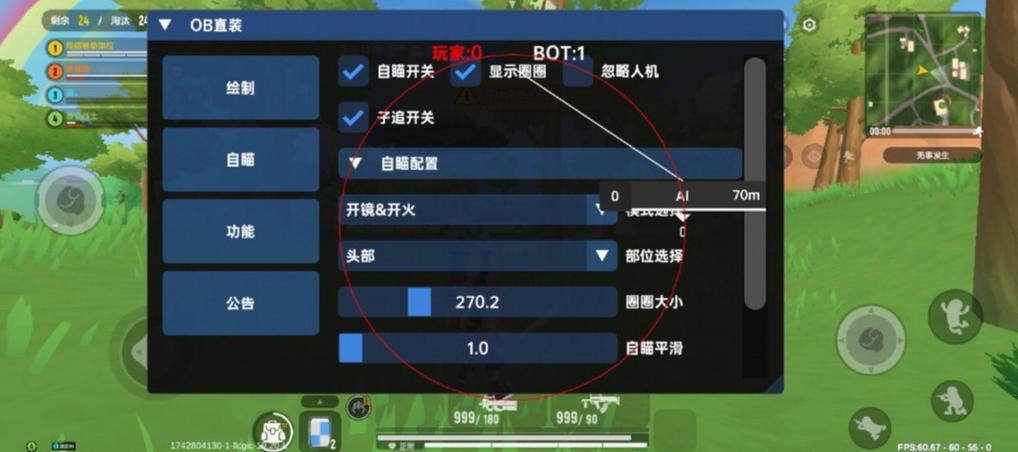 香肠派对烛火辅助器图标