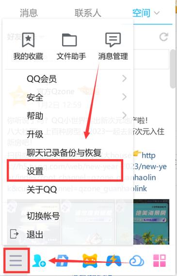 为什么我qq消息不会弹出来了