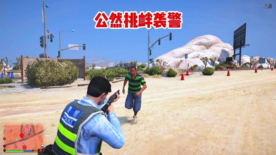 洛圣都模拟器破解版图标