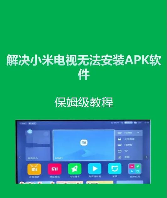 小米电视突然连不上网,应该怎么办