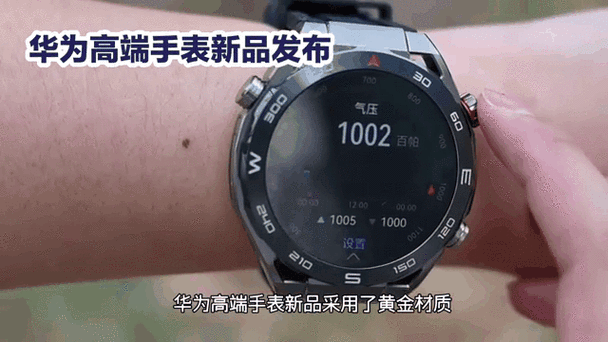 华为手表只能配华为手机吗