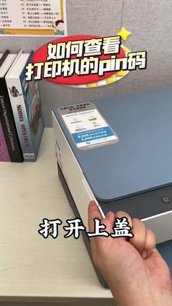 管理员密码在哪里看