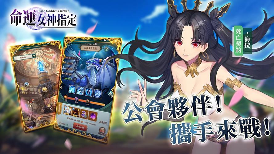 命运女神指定全角色