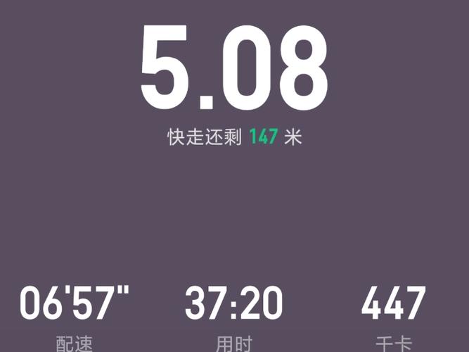 keep跑步暂停算计算时间吗