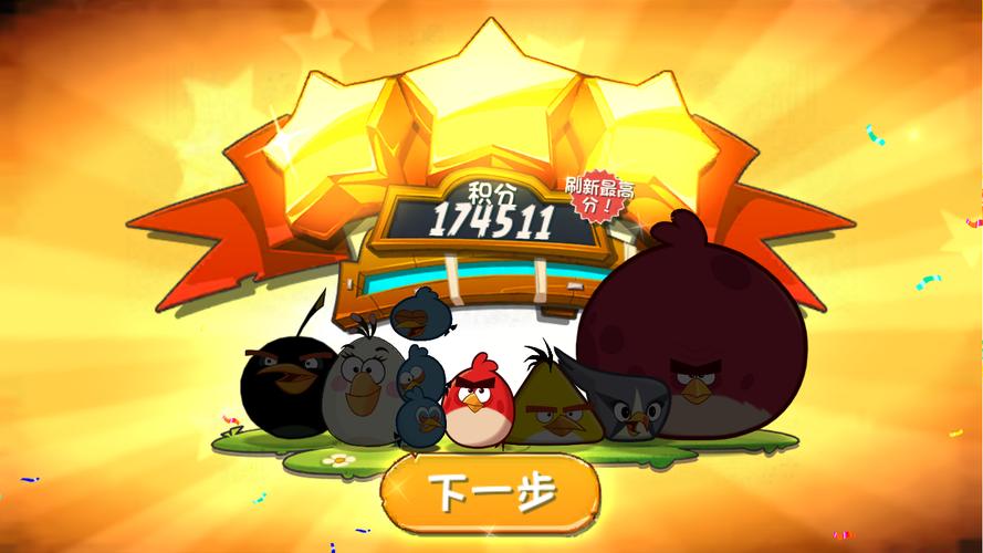 愤怒的小鸟2官方正版222下载图标
