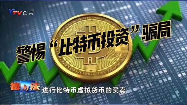 比特币奖励是谁提供的图标