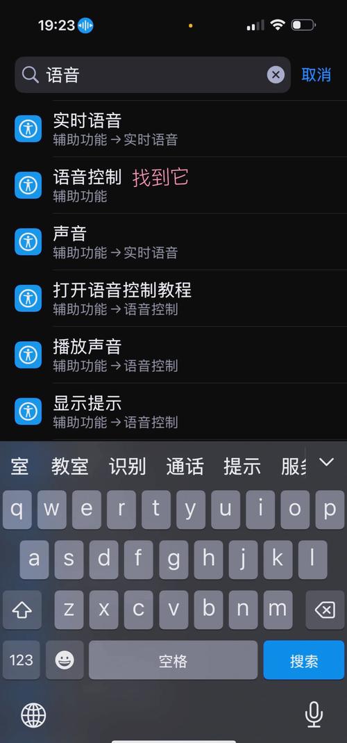 蓝牙耳机语音播报怎么关