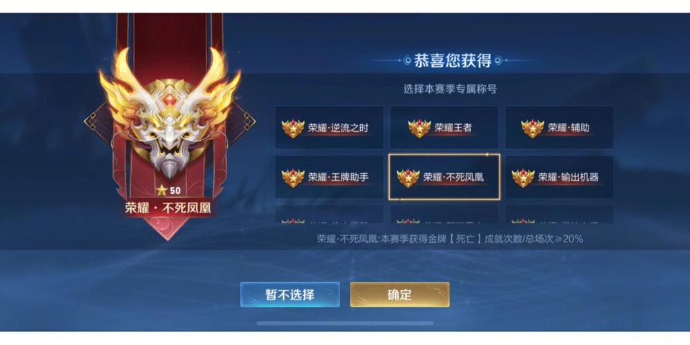 王者荣耀多少连胜上王者