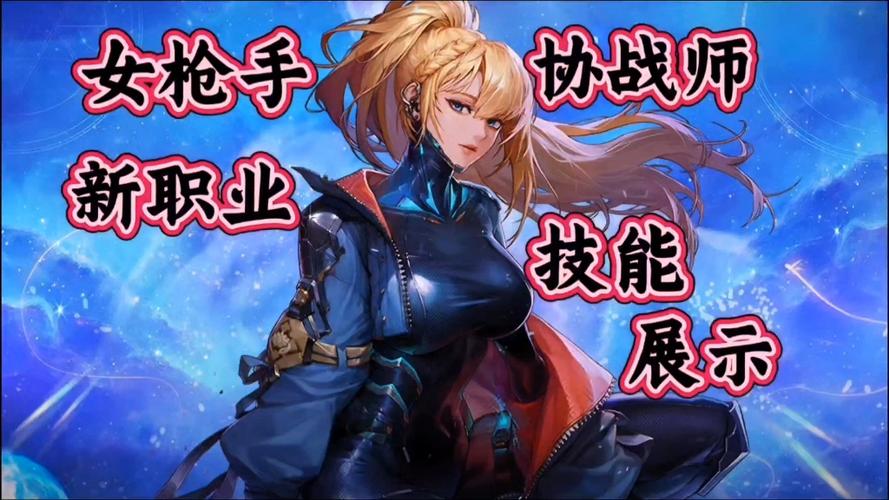 端游dnf2026新职业叫什么图标