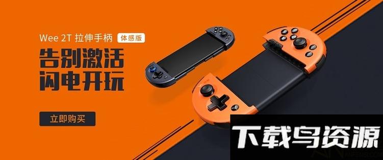 飞智游戏厅特别版