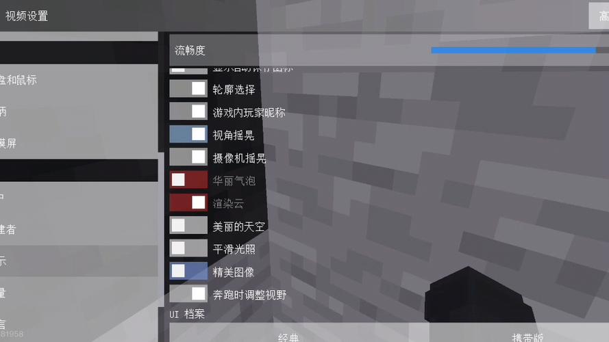 mc外桂下载入口图标