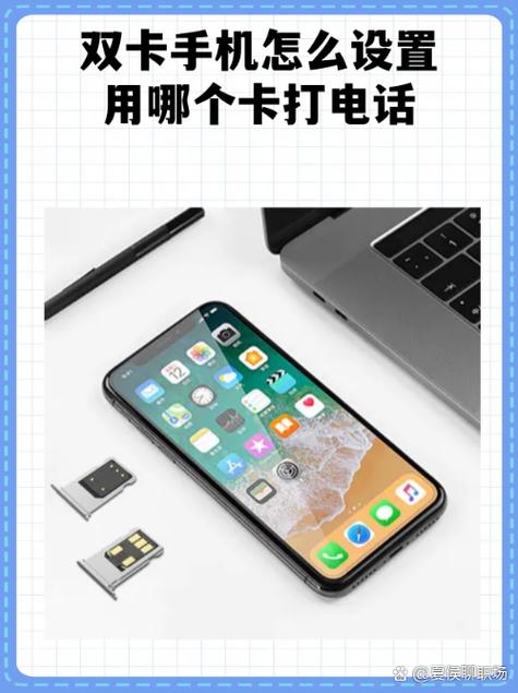 手机系统更新后双卡怎么少一个