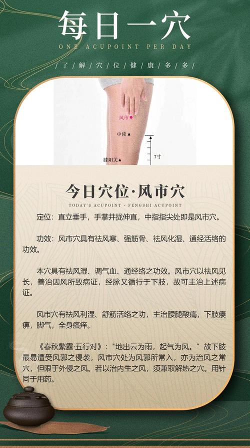 广州白云区棠下村按摩