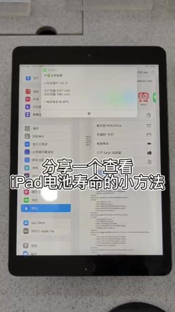 新平板的电池首次充电注意事项
