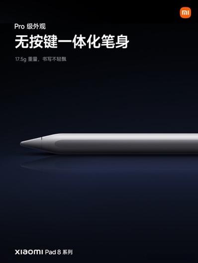 新平板的电池首次充电注意事项