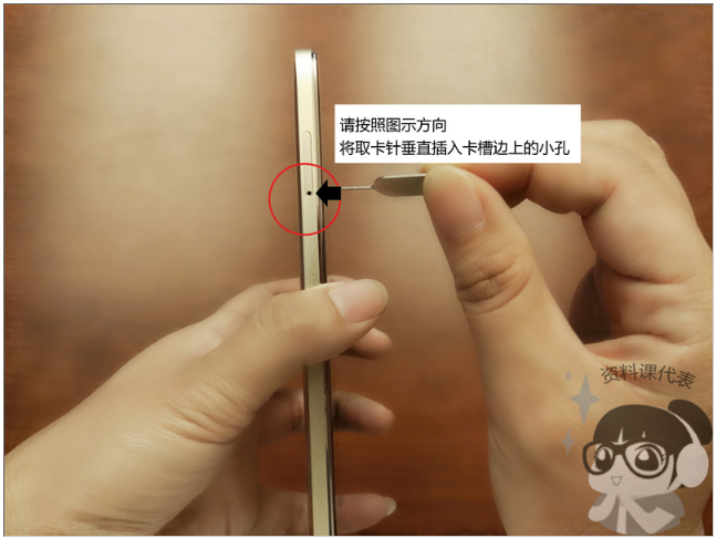 华为取卡针取不出卡怎么办