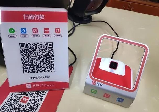 微信支付扫描二维码没反应