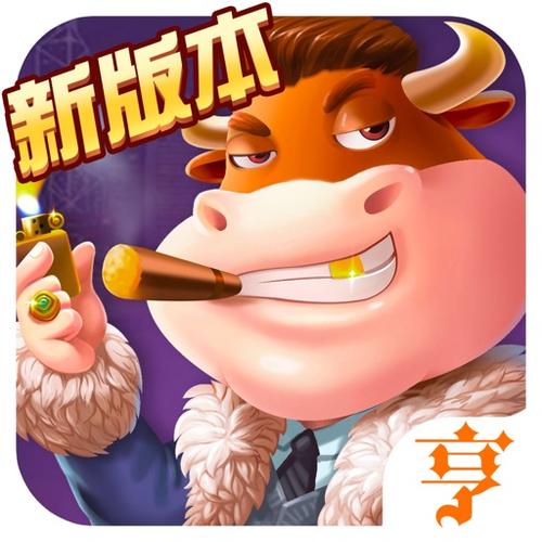 牛大亨正版下载