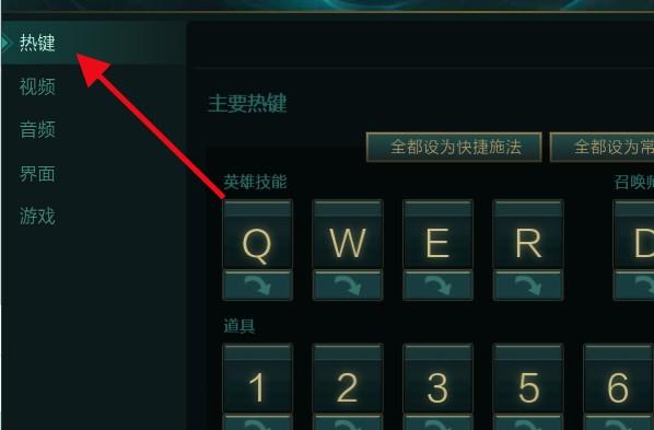 英雄联盟不能自由视角