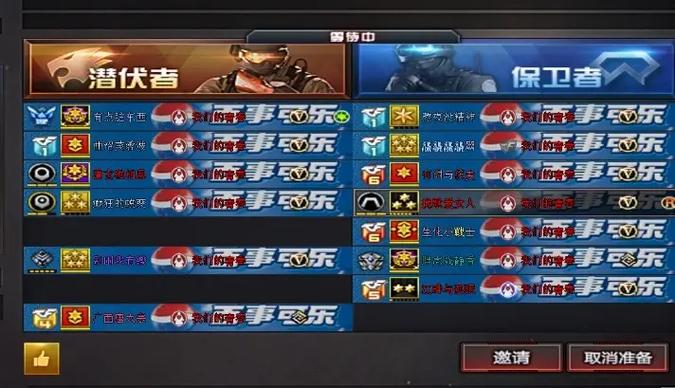 cf战队怎么退