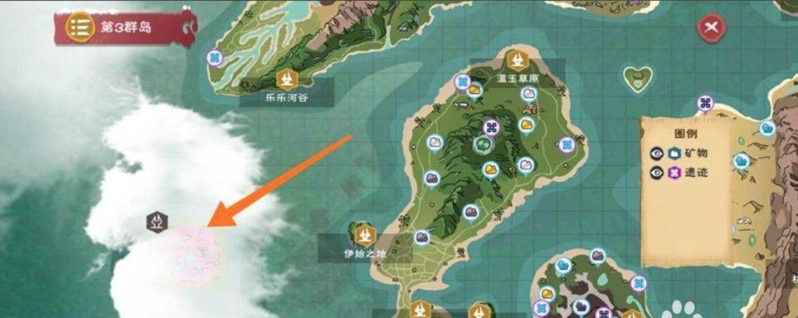 创造与魔法新岛在哪里图标