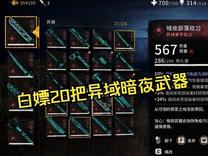 消逝的光芒值得做的武器