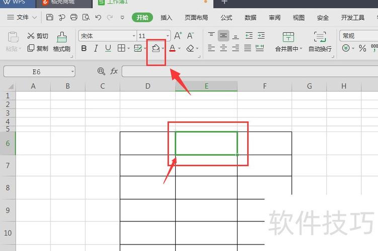 wps表格选中单元格十字变色