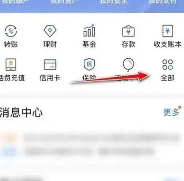 建行手机银行可以绑定几张卡