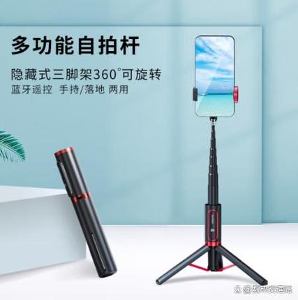 蓝牙自拍杆怎么使用