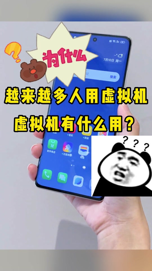 怎么退出虚拟机