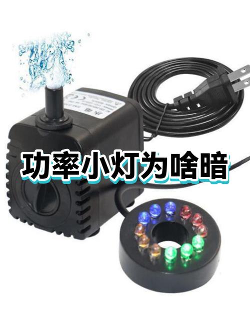 灯特别暗怎么回事图标