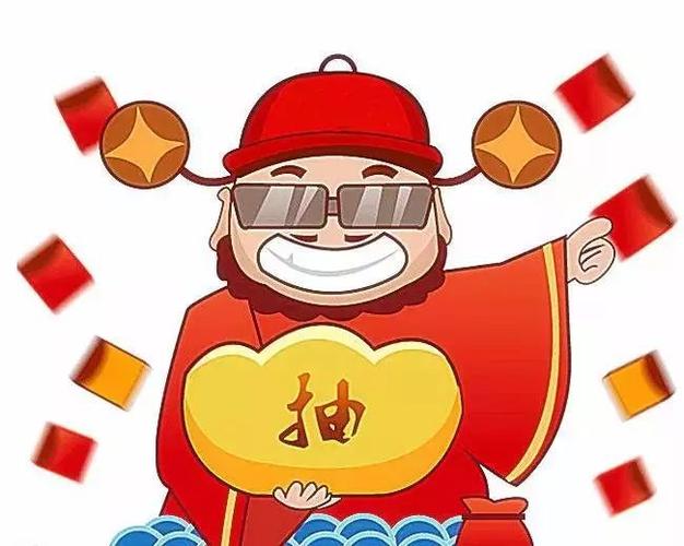 财神驾到红包群