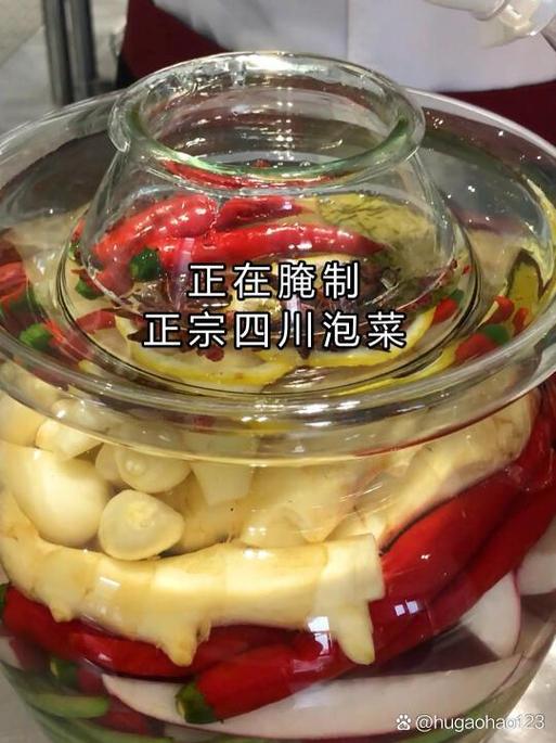 四川泡菜做法和步骤
